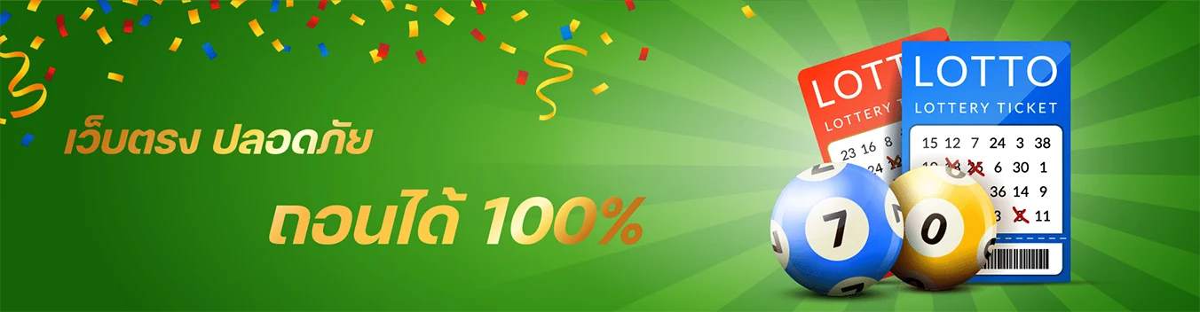 หวยหุ้น9